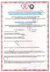 Экспертное заключение о соответствии санитарно-эпидемиологическим и гигиеническим требованиям силиконовых герметиков