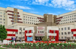 Краевая клиническая больница