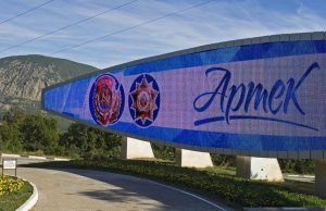 МДЦ Артэк