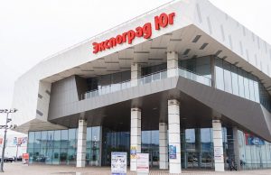 Новый Краснодар ЭКСПО