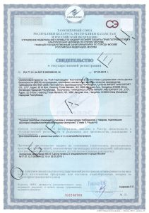 Сертификат на силиконовый герметик