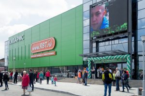 ТЦ Кипарис