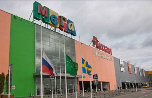 ТЦ Мега Адыгея