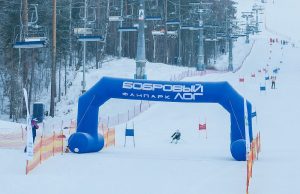 Всесезонный парк спорта и отдыха Бобровый лог
